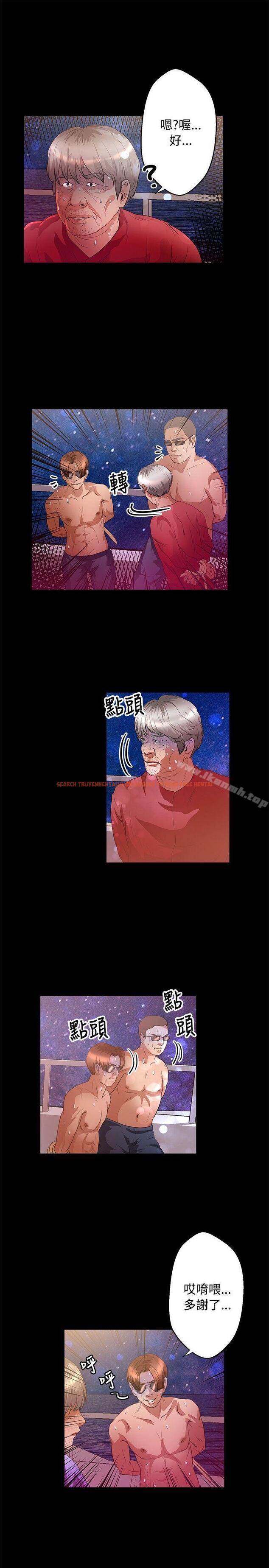 查看漫画叢林愛愛法則 - 第43話 - tymanga.com中的389635图片
