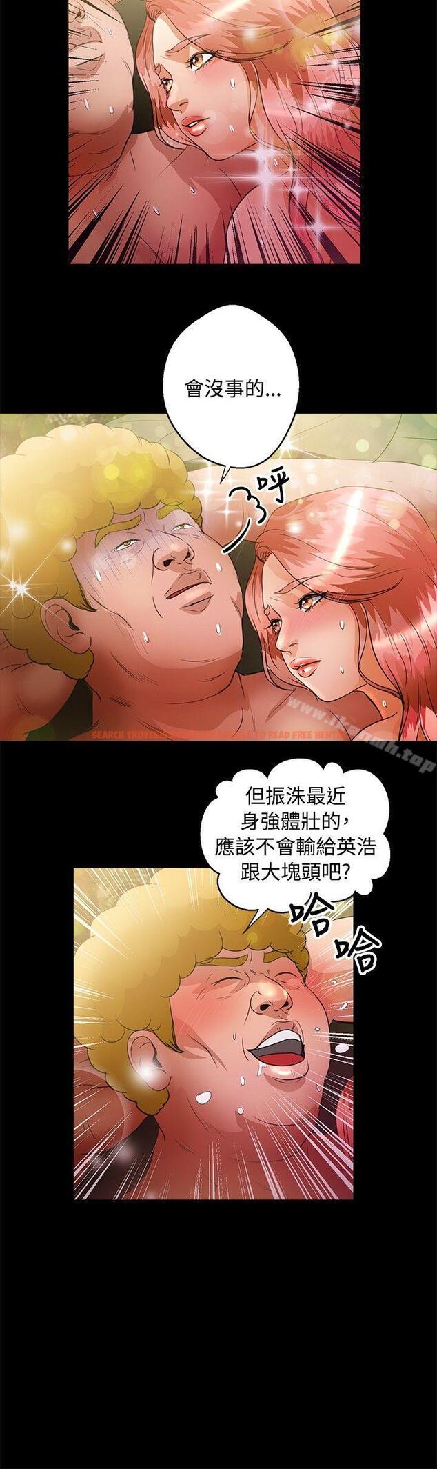 查看漫画叢林愛愛法則 - 第43話 - tymanga.com中的389653图片