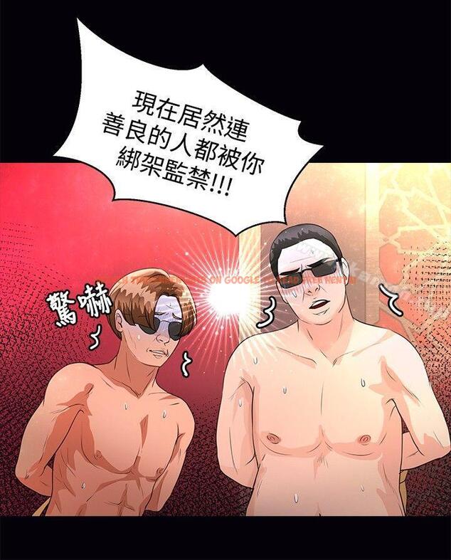 查看漫画叢林愛愛法則 - 第44話 - tymanga.com中的389681图片