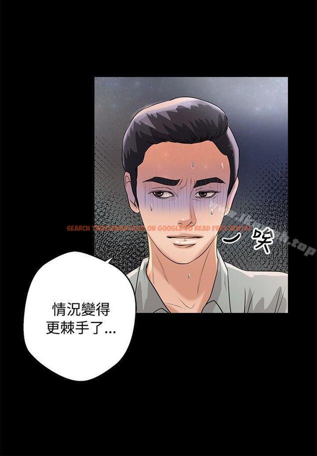 查看漫画叢林愛愛法則 - 第44話 - tymanga.com中的389716图片