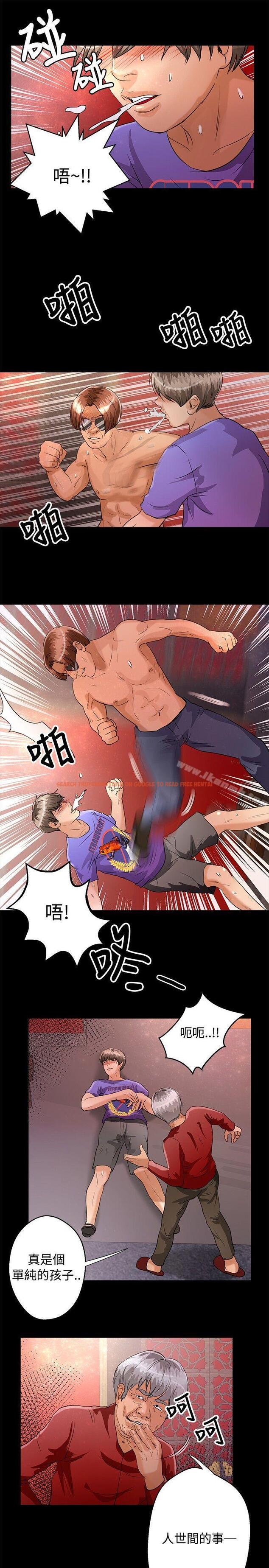 查看漫画叢林愛愛法則 - 第44話 - tymanga.com中的389720图片