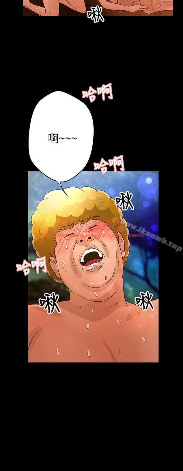 查看漫画叢林愛愛法則 - 第44話 - tymanga.com中的389738图片