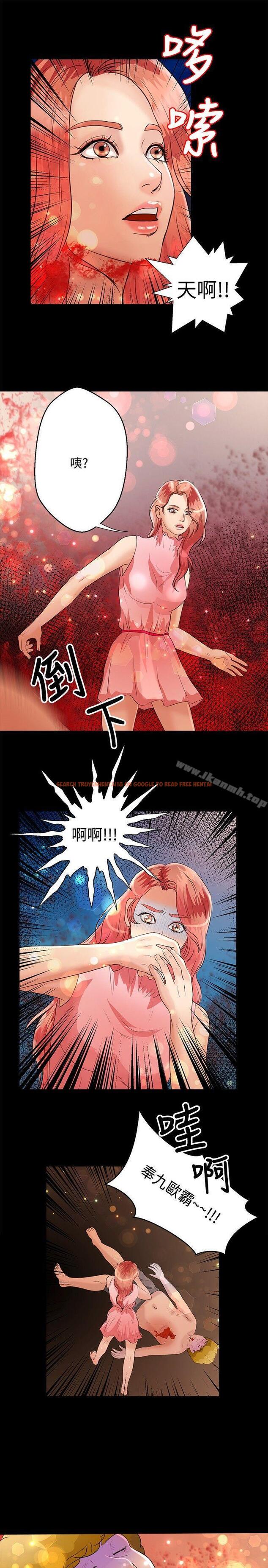 查看漫画叢林愛愛法則 - 第44話 - tymanga.com中的389768图片