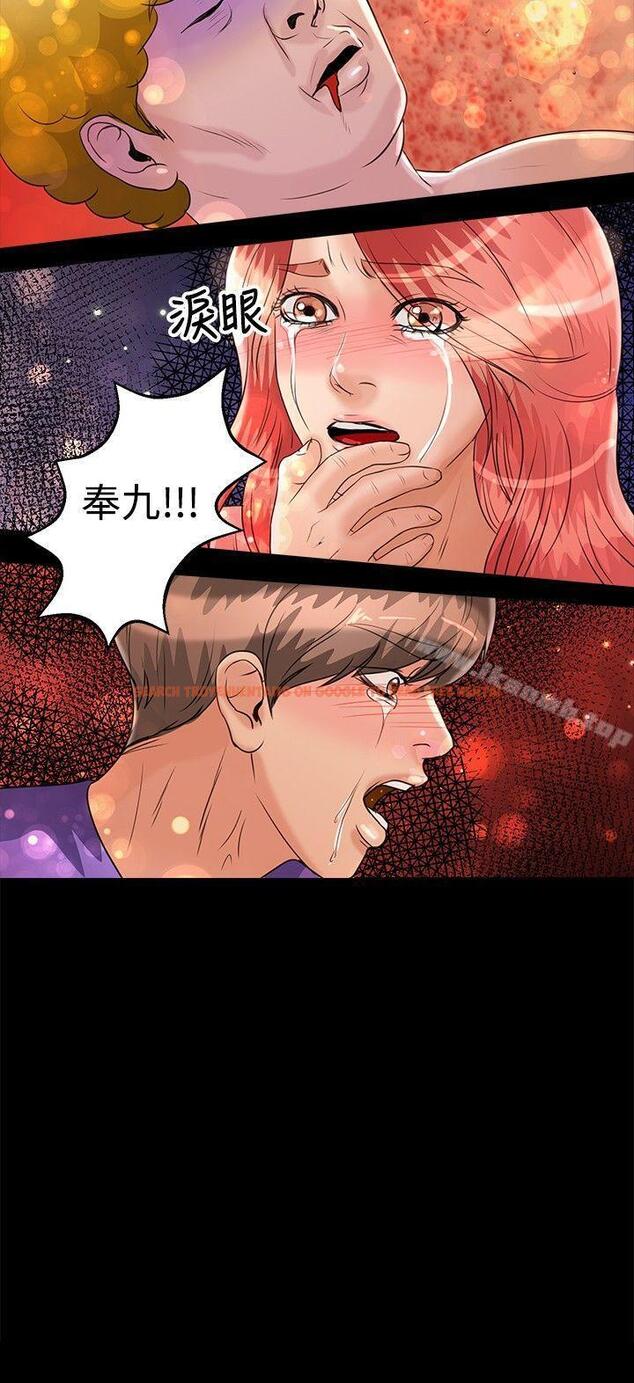 查看漫画叢林愛愛法則 - 第44話 - tymanga.com中的389777图片