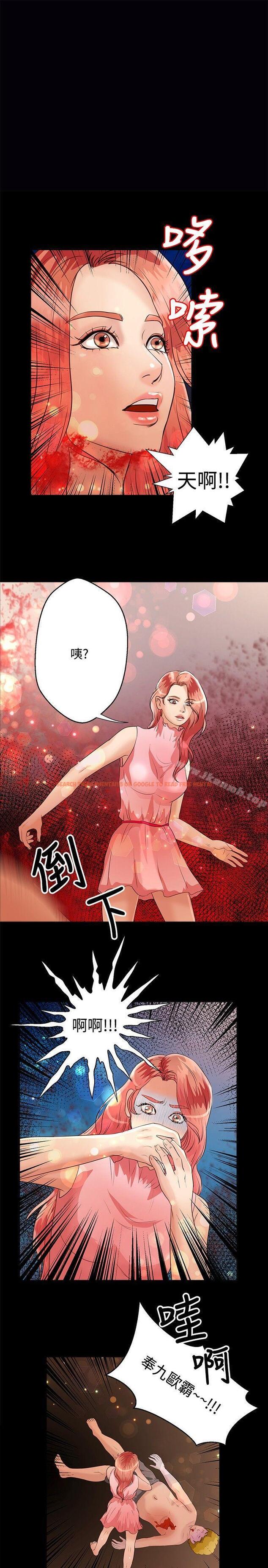 查看漫画叢林愛愛法則 - 第45話 - tymanga.com中的389779图片