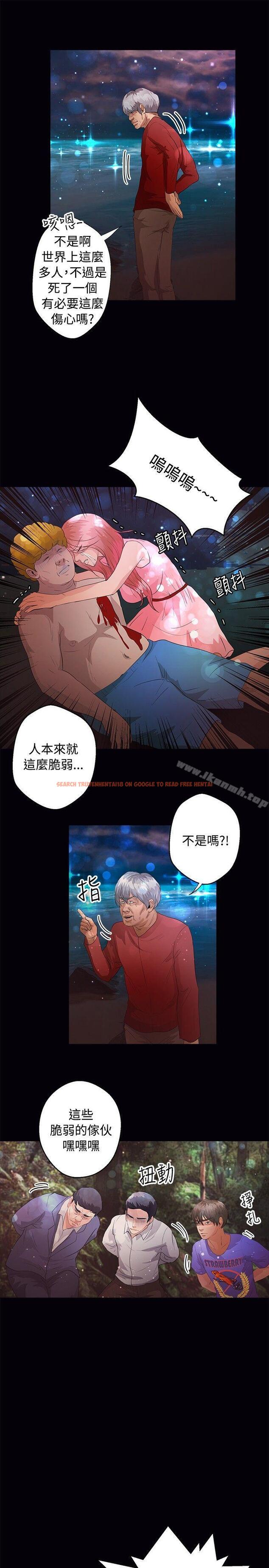 查看漫画叢林愛愛法則 - 第45話 - tymanga.com中的389792图片