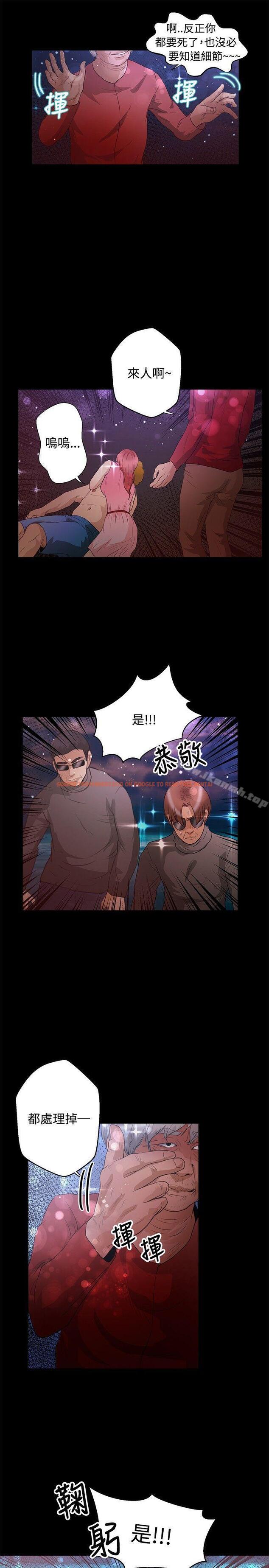 查看漫画叢林愛愛法則 - 第45話 - tymanga.com中的389821图片