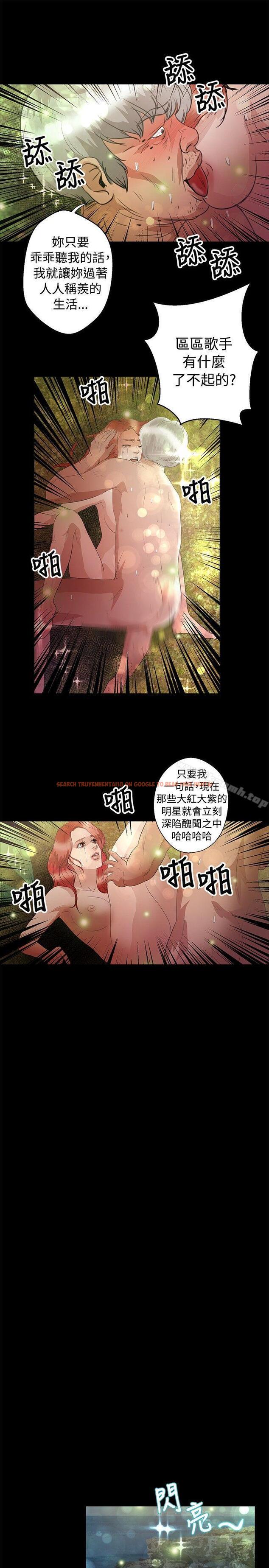 查看漫画叢林愛愛法則 - 第45話 - tymanga.com中的389842图片