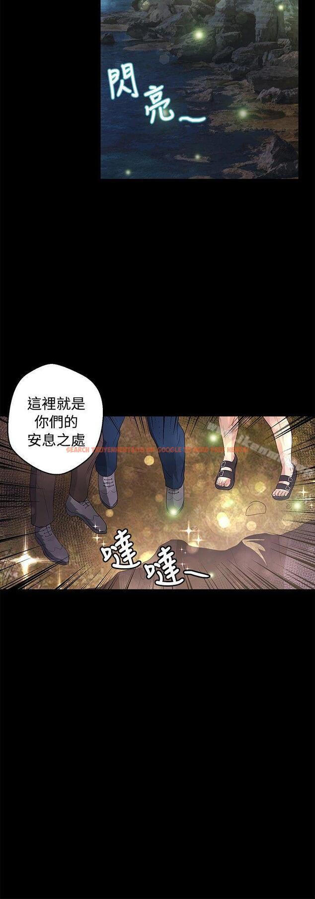 查看漫画叢林愛愛法則 - 第45話 - tymanga.com中的389845图片