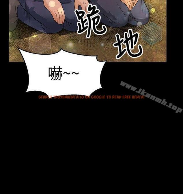 查看漫画叢林愛愛法則 - 第45話 - tymanga.com中的389865图片