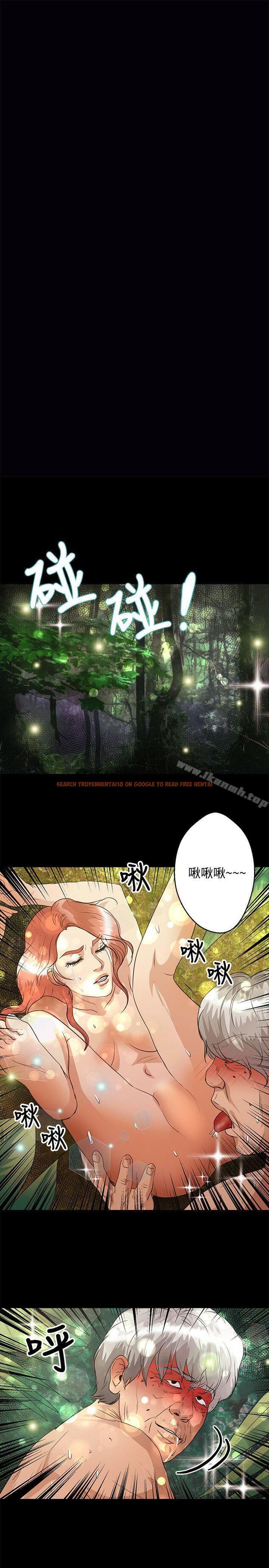 查看漫画叢林愛愛法則 - 第46話 - tymanga.com中的389866图片