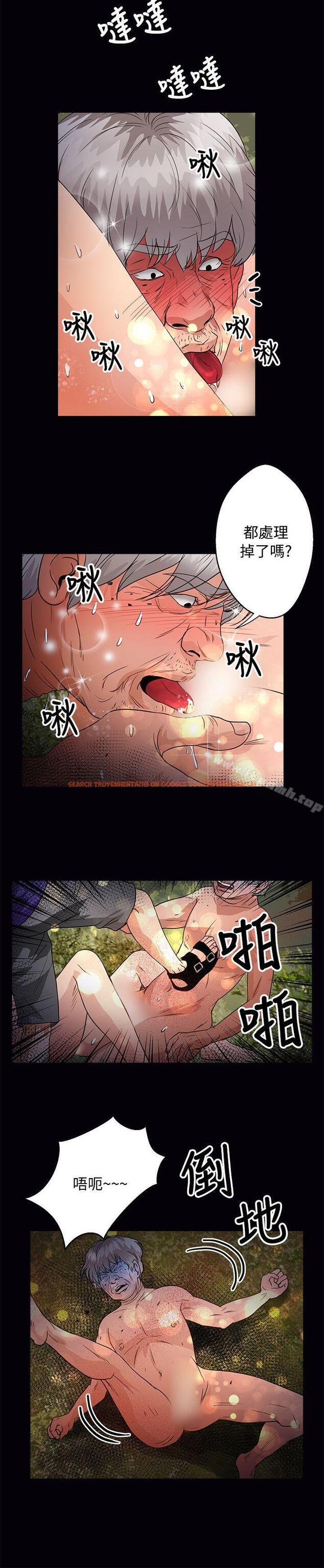 查看漫画叢林愛愛法則 - 第46話 - tymanga.com中的389875图片