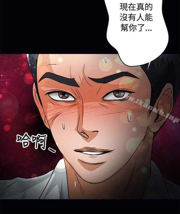 查看漫画叢林愛愛法則 - 第46話 - tymanga.com中的389889图片