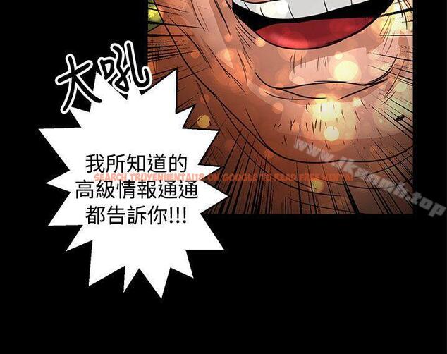 查看漫画叢林愛愛法則 - 第46話 - tymanga.com中的389893图片