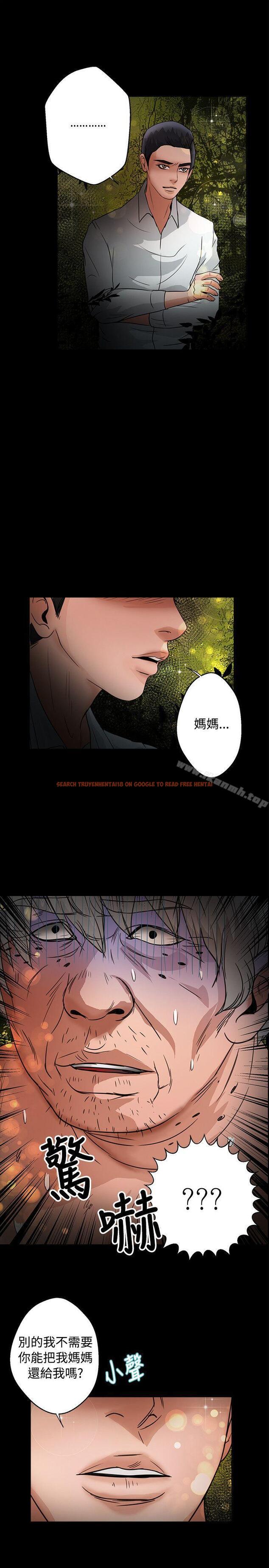 查看漫画叢林愛愛法則 - 第46話 - tymanga.com中的389898图片