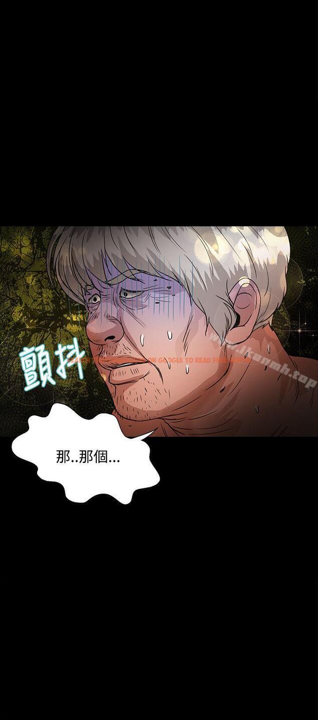 查看漫画叢林愛愛法則 - 第46話 - tymanga.com中的389900图片