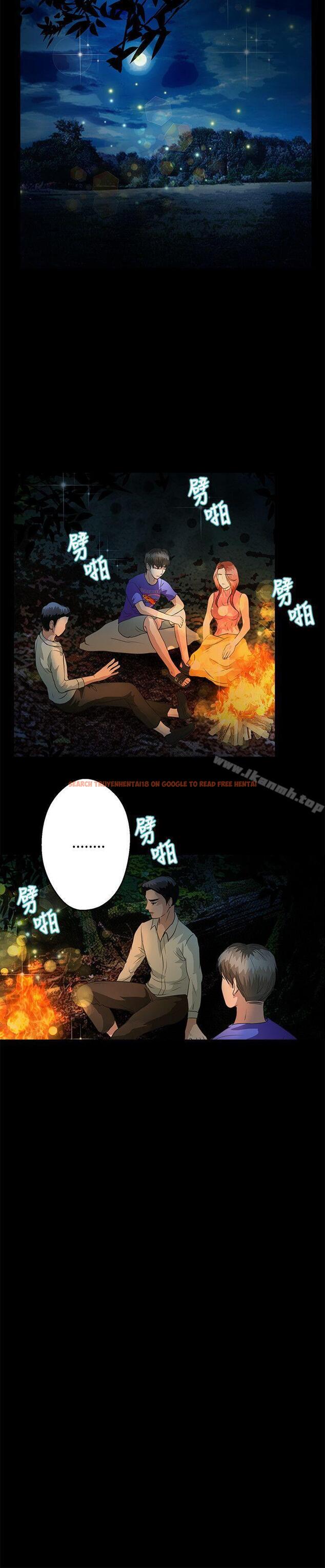 查看漫画叢林愛愛法則 - 第46話 - tymanga.com中的389924图片