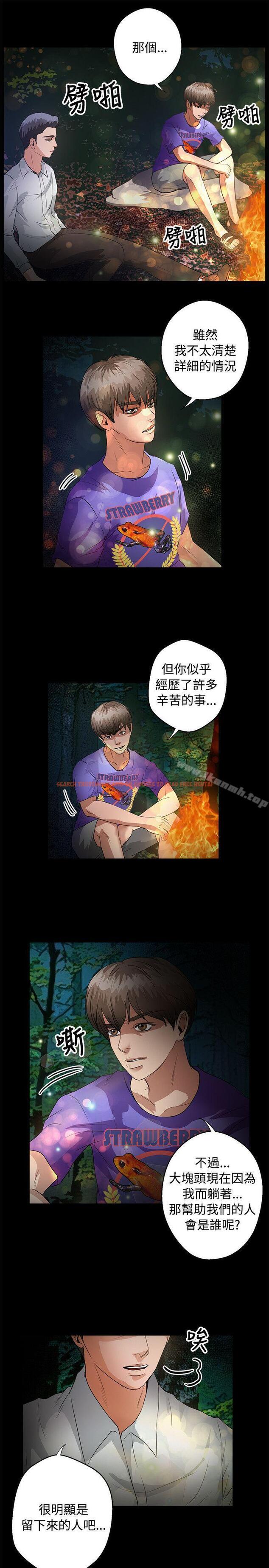查看漫画叢林愛愛法則 - 第46話 - tymanga.com中的389926图片
