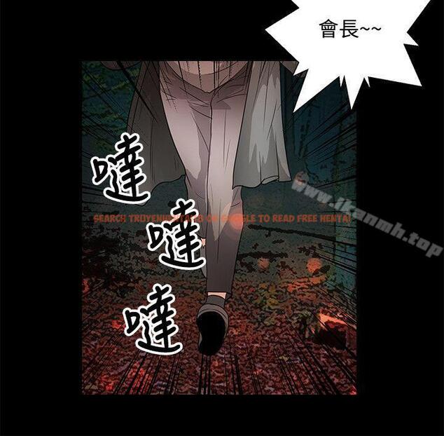 查看漫画叢林愛愛法則 - 第46話 - tymanga.com中的389950图片