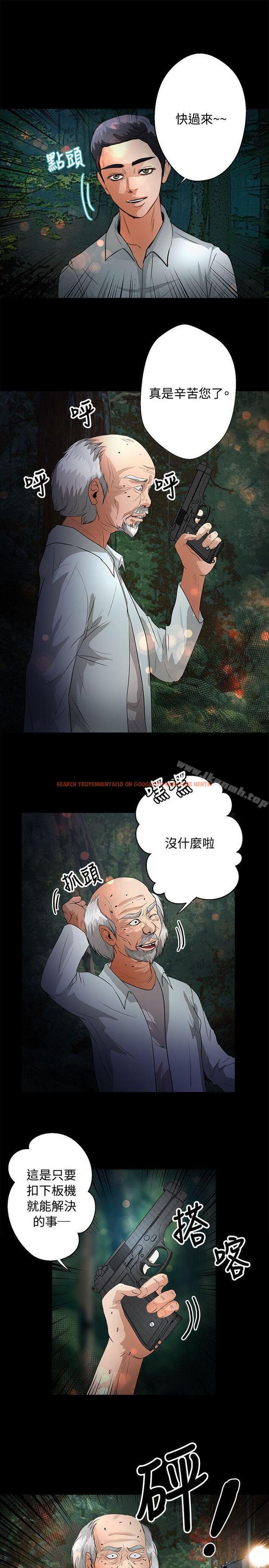 查看漫画叢林愛愛法則 - 第46話 - tymanga.com中的389952图片