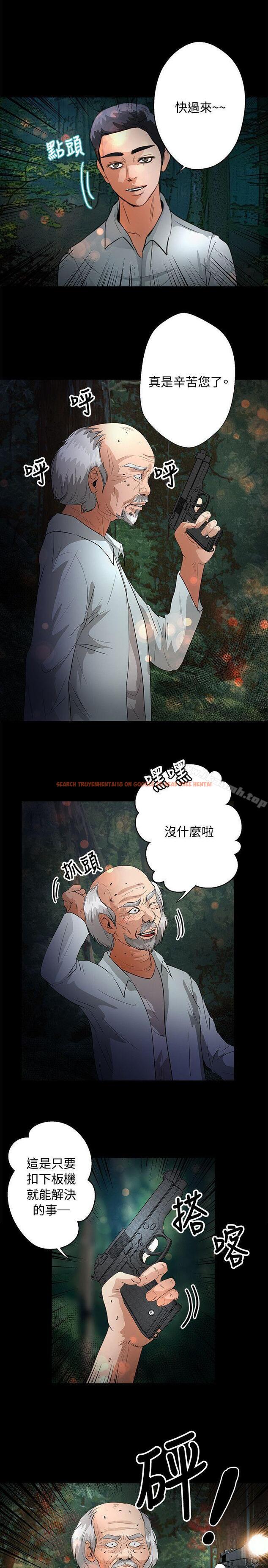 查看漫画叢林愛愛法則 - 第47話 - tymanga.com中的389961图片