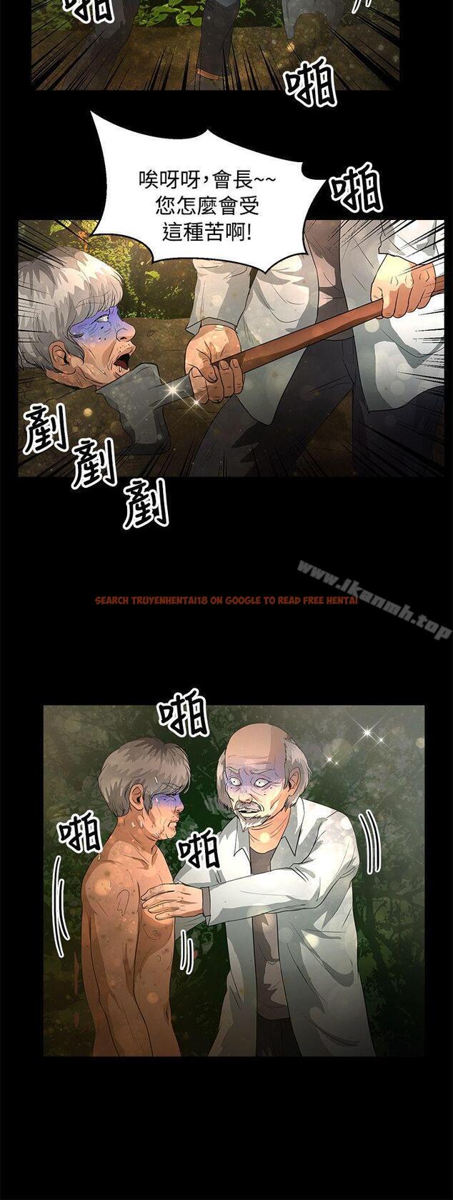 查看漫画叢林愛愛法則 - 第47話 - tymanga.com中的389969图片