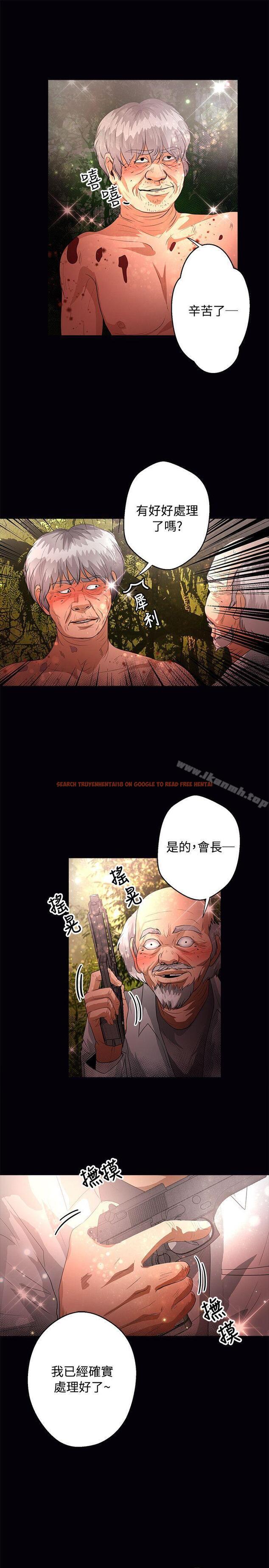 查看漫画叢林愛愛法則 - 第47話 - tymanga.com中的389972图片