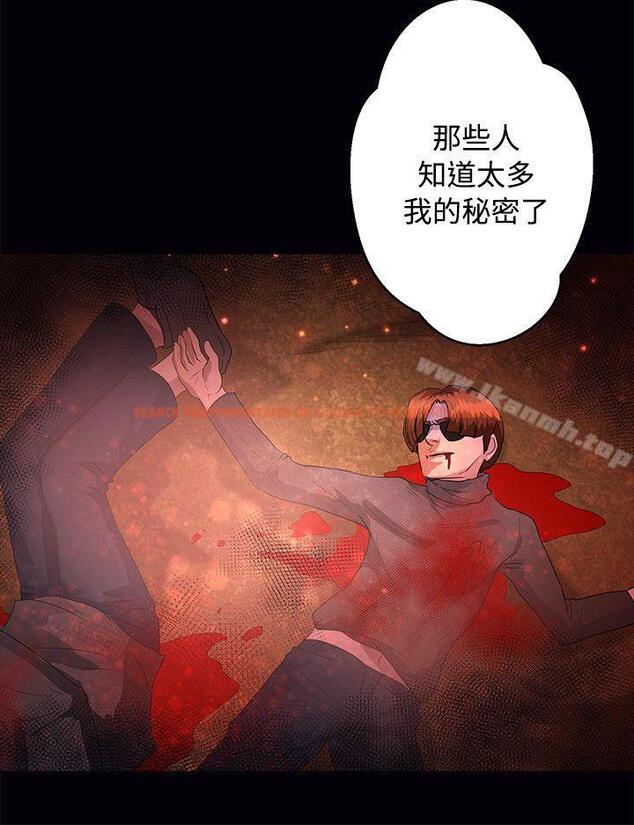 查看漫画叢林愛愛法則 - 第47話 - tymanga.com中的389974图片