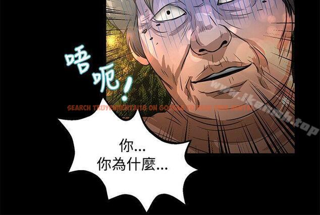 查看漫画叢林愛愛法則 - 第47話 - tymanga.com中的389980图片