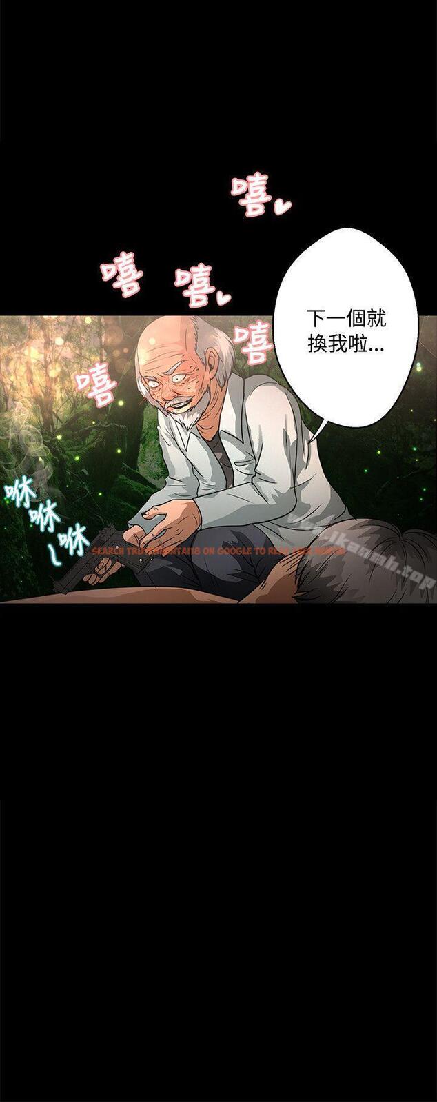 查看漫画叢林愛愛法則 - 第47話 - tymanga.com中的389991图片