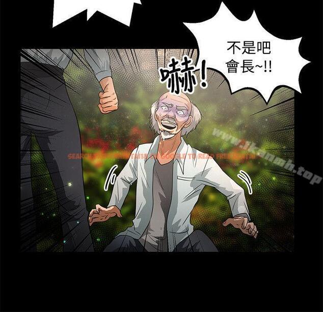 查看漫画叢林愛愛法則 - 第47話 - tymanga.com中的390038图片