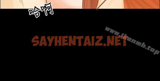 查看漫画叢林愛愛法則 - 第7話 - sayhentaiz.net中的379816图片