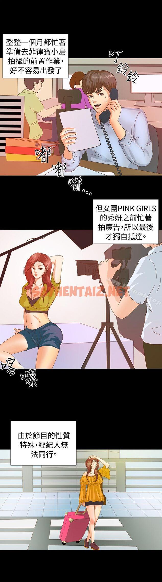 查看漫画叢林愛愛法則 - Preview - sayhentaiz.net中的378977图片