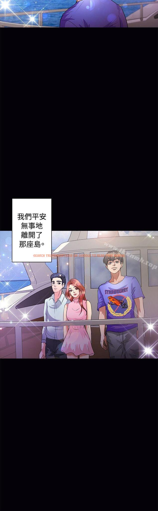 查看漫画叢林愛愛法則 - 最終話 - tymanga.com中的390081图片