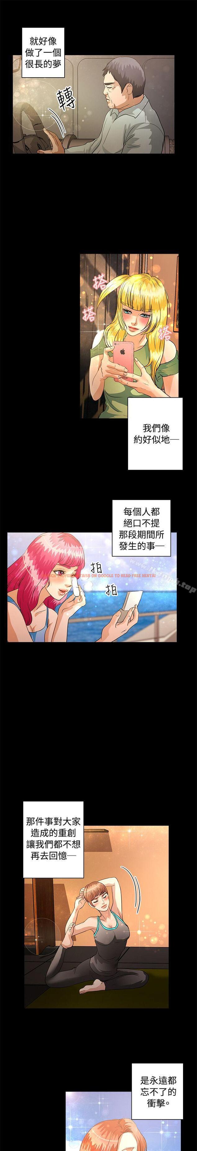 查看漫画叢林愛愛法則 - 最終話 - tymanga.com中的390086图片