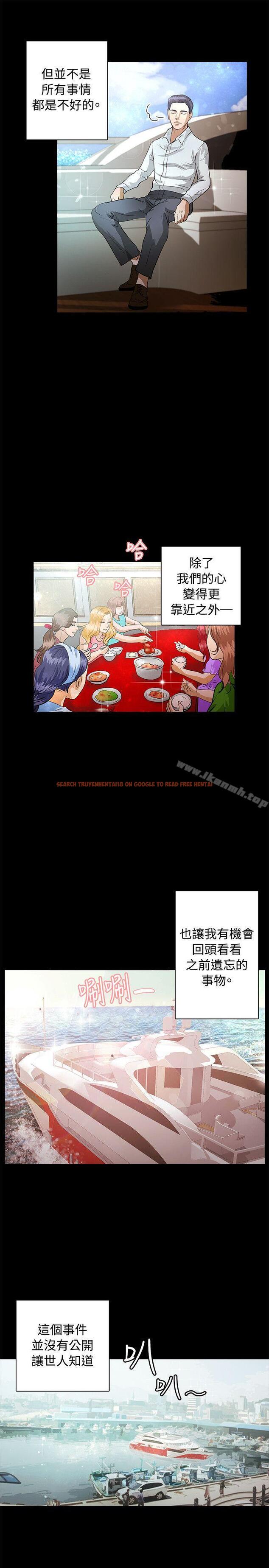 查看漫画叢林愛愛法則 - 最終話 - tymanga.com中的390098图片