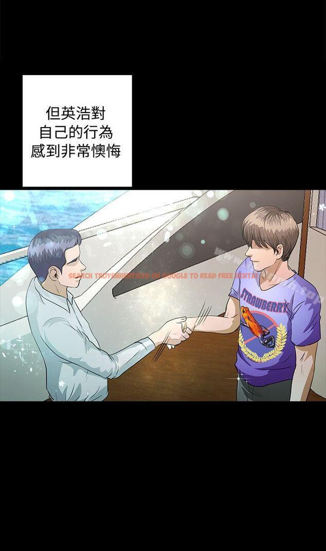 查看漫画叢林愛愛法則 - 最終話 - tymanga.com中的390101图片