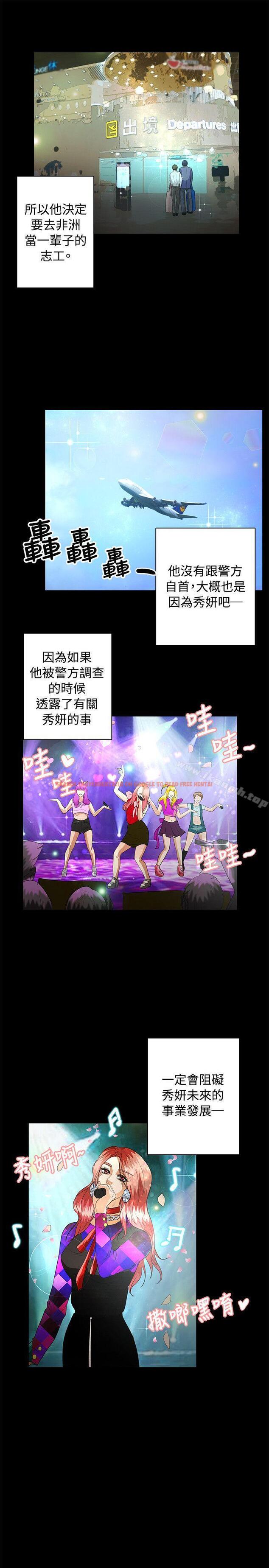 查看漫画叢林愛愛法則 - 最終話 - tymanga.com中的390106图片