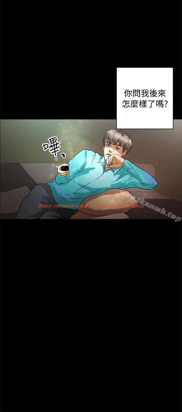 查看漫画叢林愛愛法則 - 最終話 - tymanga.com中的390109图片