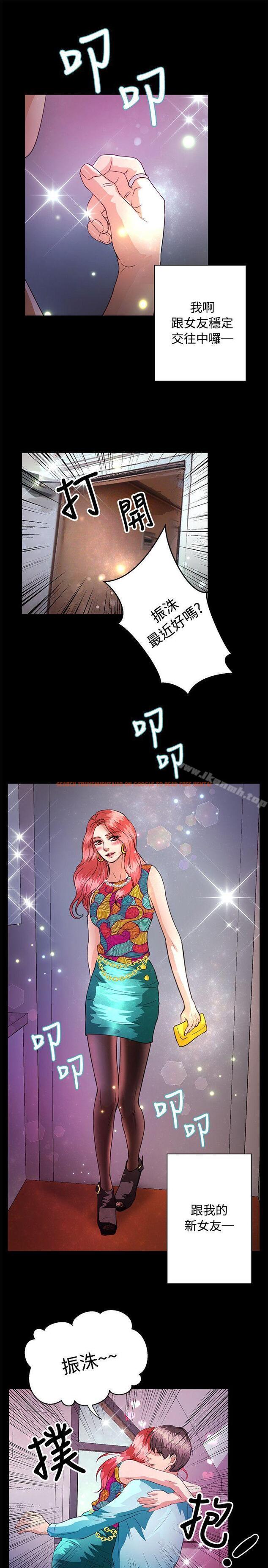 查看漫画叢林愛愛法則 - 最終話 - tymanga.com中的390111图片