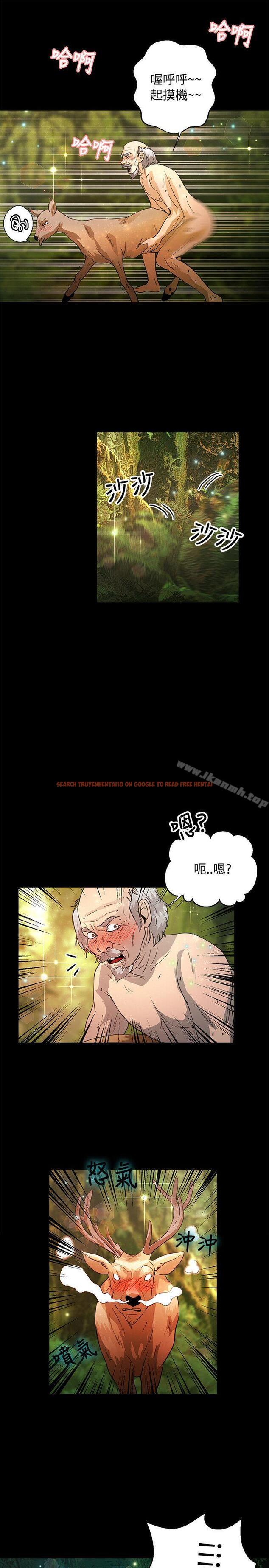查看漫画叢林愛愛法則 - 最終話 - tymanga.com中的390157图片