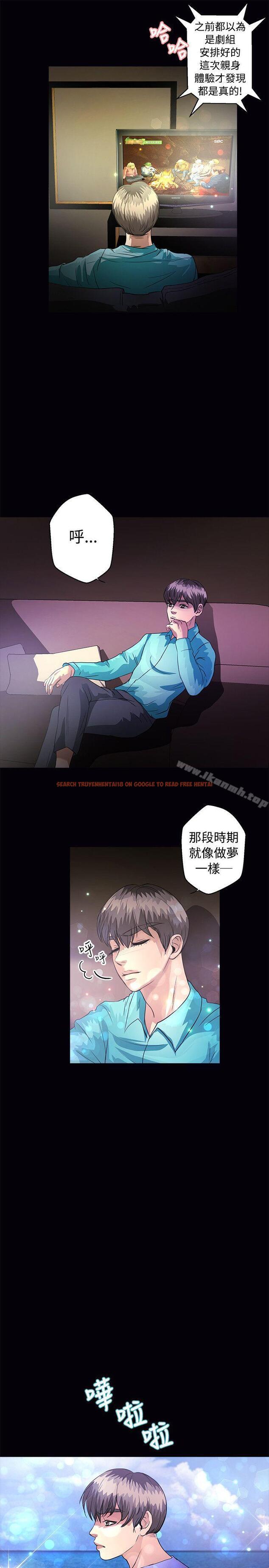 查看漫画叢林愛愛法則 - 最終話 - tymanga.com中的408118图片