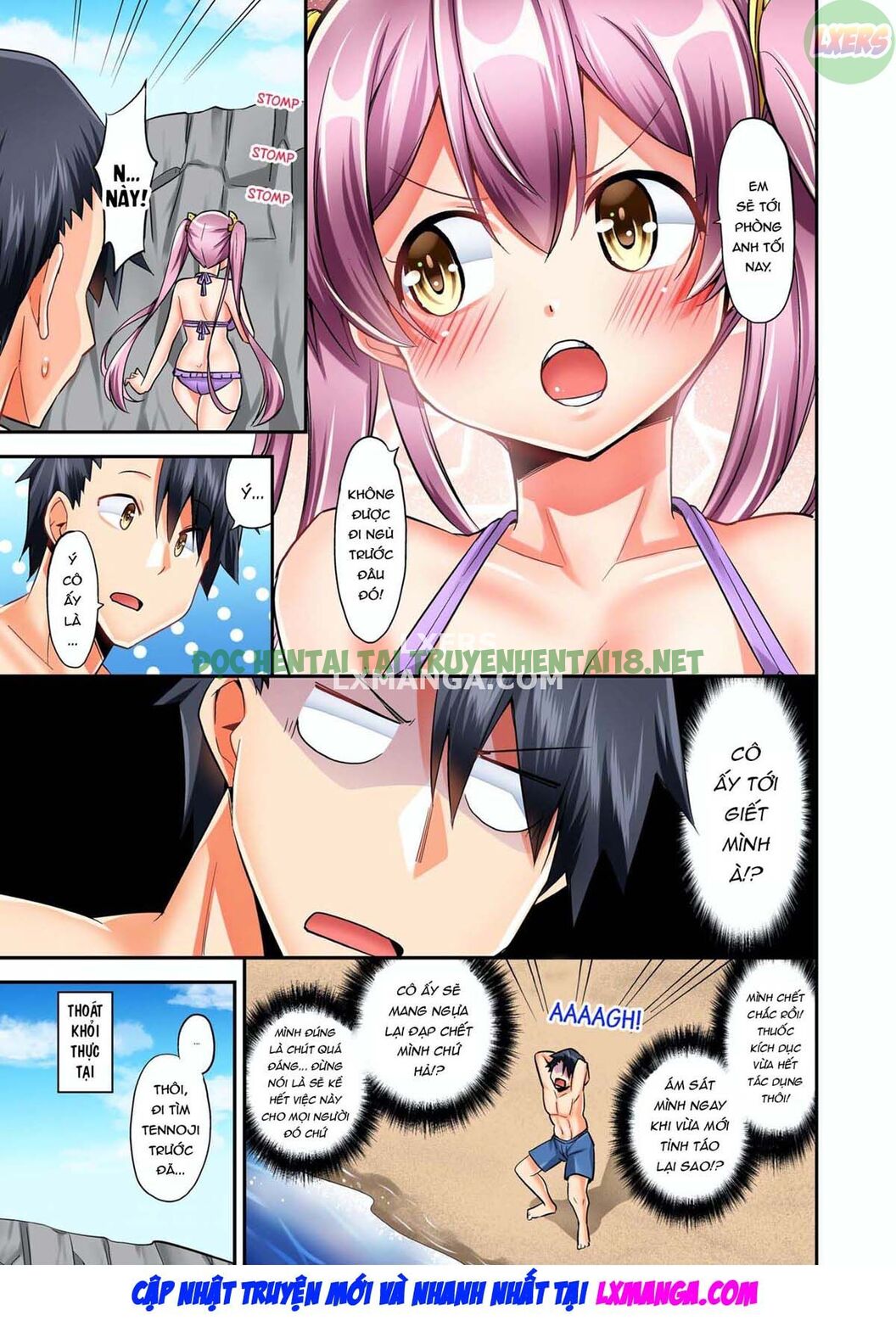 Hình ảnh 71 trong Cowgirl's Riding-Position Makes Me Cum - Chapter 2 - Hentaimanhwa.net