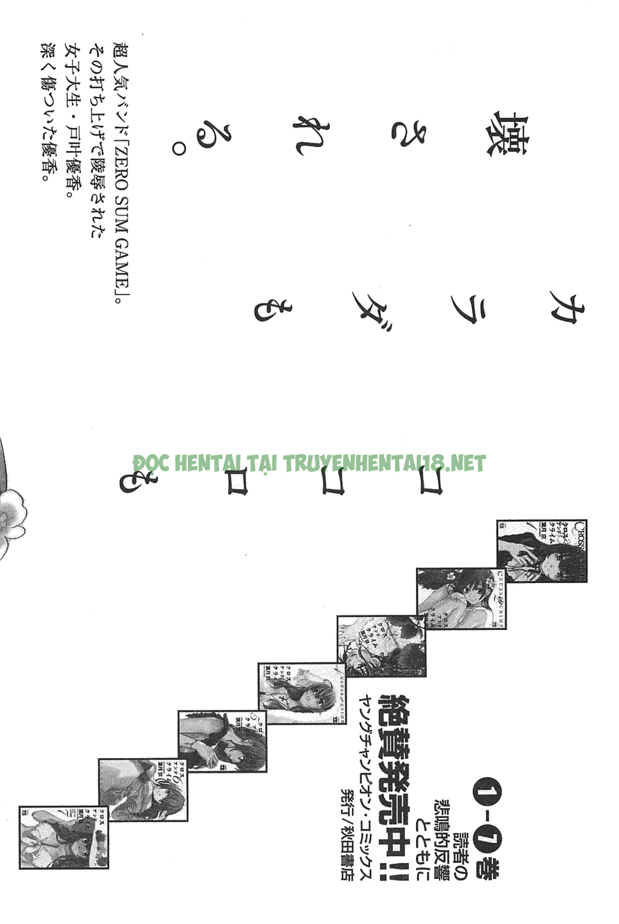 Xem ảnh 26 trong truyện hentai Cross And Crime - Chap 63 - truyenhentai18.pro
