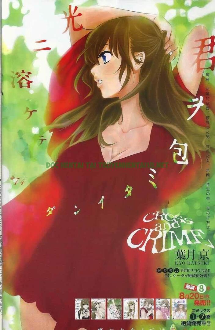 Xem ảnh 0 trong truyện hentai Cross And Crime - Chap 7 - truyenhentai18.pro