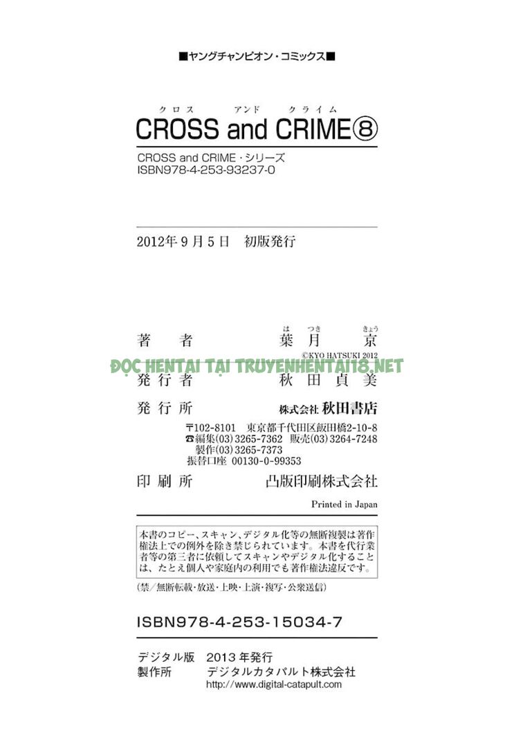 Xem ảnh Cross And Crime - Chap 73 - 23 - Hentai24h.Tv