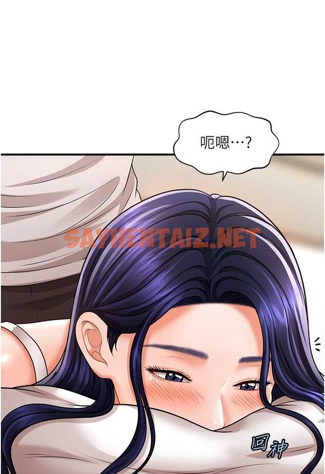 查看漫画催眠撩法 - 第10話-人家想要「普通的按摩」♥ - sayhentaiz.net中的1607264图片