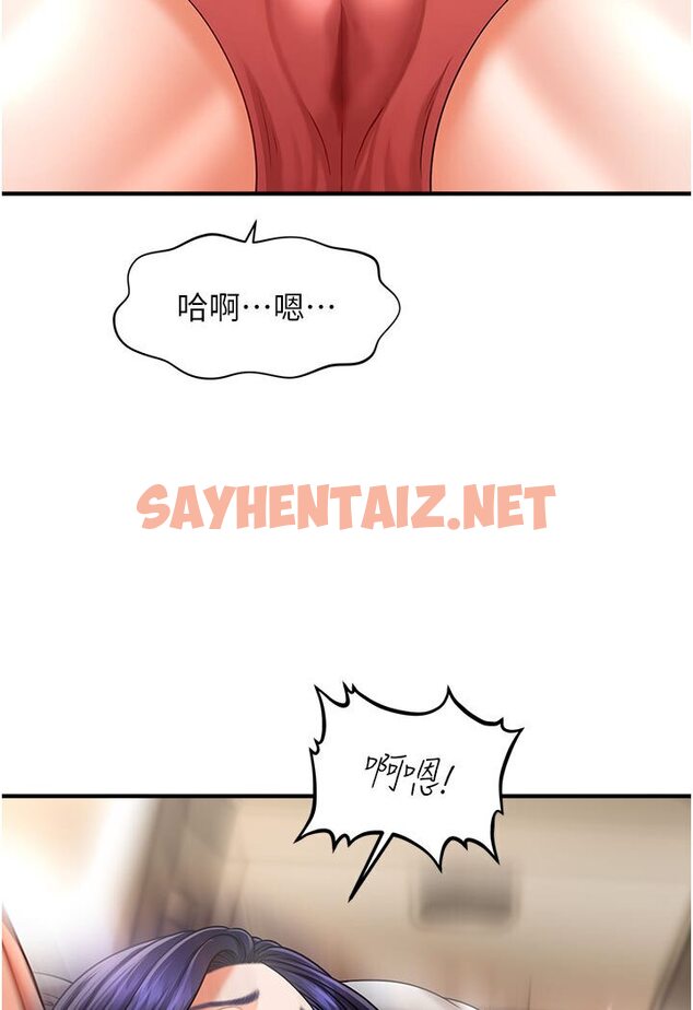 查看漫画催眠撩法 - 第11話-可以一口氣插到底嗎? - sayhentaiz.net中的1635744图片