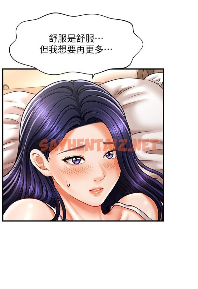 查看漫画催眠撩法 - 第11話-可以一口氣插到底嗎? - sayhentaiz.net中的1635763图片