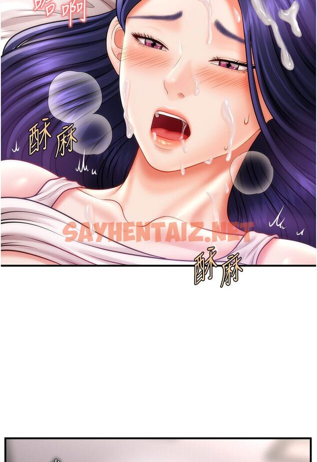 查看漫画催眠撩法 - 第11話-可以一口氣插到底嗎? - sayhentaiz.net中的1635796图片